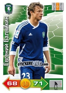 Cromo Card 247 - Russian Football Premier League 2011-2012. Adrenalyn XL - Panini