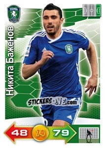 Cromo Card 248 - Russian Football Premier League 2011-2012. Adrenalyn XL - Panini