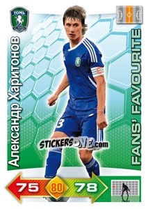 Sticker Card 249 - Russian Football Premier League 2011-2012. Adrenalyn XL - Panini