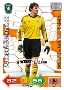 Sticker Card 250 - Russian Football Premier League 2011-2012. Adrenalyn XL - Panini