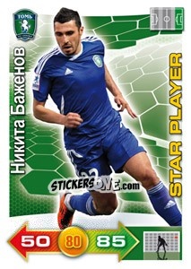 Cromo Card 252 - Russian Football Premier League 2011-2012. Adrenalyn XL - Panini