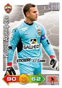 Sticker Card 253 - Russian Football Premier League 2011-2012. Adrenalyn XL n. 253 - Panini