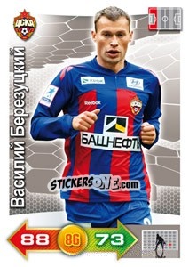 Sticker Card 255 - Russian Football Premier League 2011-2012. Adrenalyn XL n. 255 - Panini
