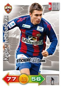 Sticker Card 256 - Russian Football Premier League 2011-2012. Adrenalyn XL n. 256 - Panini