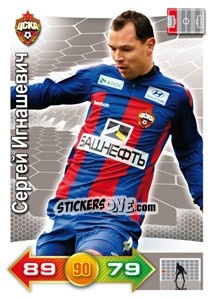 Sticker Card 257 - Russian Football Premier League 2011-2012. Adrenalyn XL n. 257 - Panini
