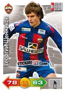 Sticker Card 258 - Russian Football Premier League 2011-2012. Adrenalyn XL n. 258 - Panini