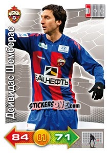 Sticker Card 259 - Russian Football Premier League 2011-2012. Adrenalyn XL n. 259 - Panini