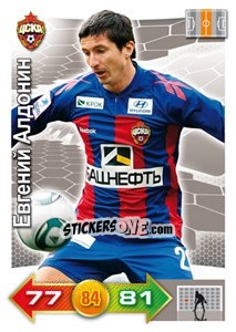 Sticker Card 261 - Russian Football Premier League 2011-2012. Adrenalyn XL n. 261 - Panini