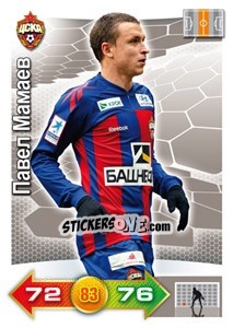 Sticker Card 262 - Russian Football Premier League 2011-2012. Adrenalyn XL n. 262 - Panini