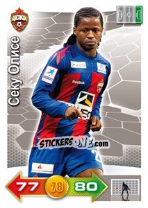 Sticker Card 267 - Russian Football Premier League 2011-2012. Adrenalyn XL n. 267 - Panini