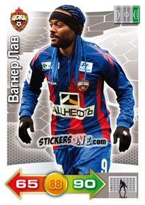 Sticker Card 269 - Russian Football Premier League 2011-2012. Adrenalyn XL n. 269 - Panini