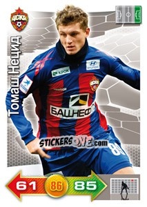 Sticker Card 270 - Russian Football Premier League 2011-2012. Adrenalyn XL - Panini