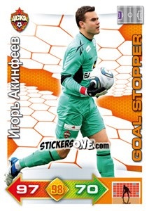 Sticker Card 277 - Russian Football Premier League 2011-2012. Adrenalyn XL n. 277 - Panini