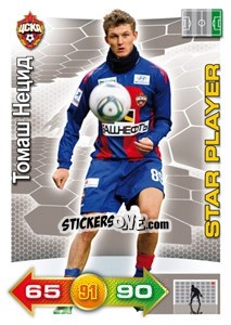 Sticker Card 280 - Russian Football Premier League 2011-2012. Adrenalyn XL n. 280 - Panini