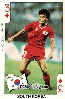 Sticker Baek Jong-chul - World Cup 1990 n. D3 - DANDY GUM