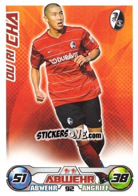 Sticker DU RI CHA - German Football Bundesliga 2009-2010. Match Attax n. 92 - Topps