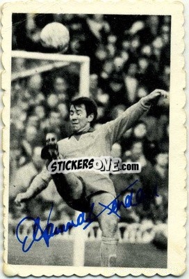 Sticker Howard Kendall - Footballers 1973-1974
 - A&BC