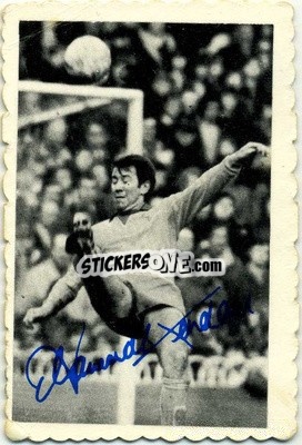 Figurina Howard Kendall - Footballers 1973-1974
 n. CCP12 - A&BC