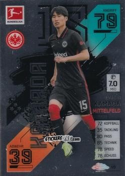 Figurina Daichi Kamada - German Bundesliga 2021-2022. Match Attax Chrome
 n. 49 - Topps
