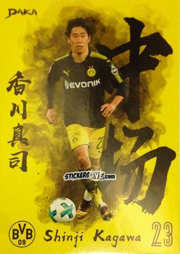 Cromo Shinji Kagawa - Borussia Dortmund 2017-2018
 n. 15 - DAKA