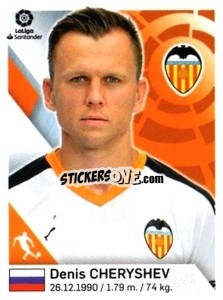 Cromo Denis Cheryshev - Liga 2019-2020. South America
 - Panini