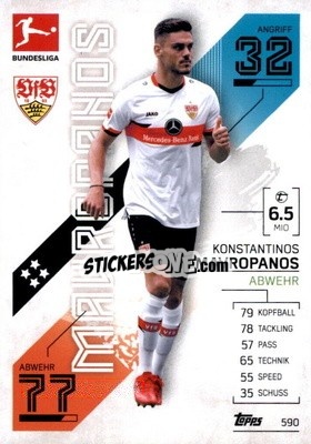 Sticker Konstantinos Mavropanos - German Fussball Bundesliga 2021-2022. Match Attax Extra
 n. 590 - Topps