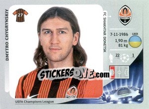 Sticker Dmytro Chygrynskiy - UEFA Champions League 2012-2013 - Panini