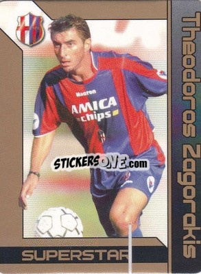 Figurina Theodoros Zagorakis - Football Flix 2004-2005
 - WK GAMES