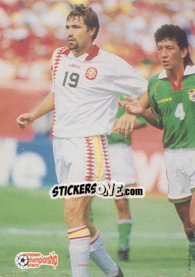 Sticker Julio Salinas - European Championship Stars 1996 - Plascot