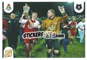 Figurina 2002 Локомотив - Russian Premier League 2021-2022
 n. 418 - Panini