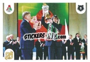 Sticker 2004 Локомотив - Russian Premier League 2021-2022
 - Panini