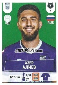 Cromo Азер Алиев - Russian Premier League 2021-2022
 - Panini