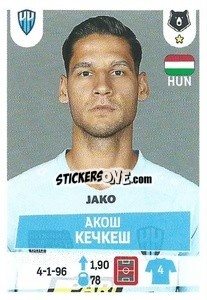 Figurina Акош Кечкеш - Russian Premier League 2021-2022
 - Panini