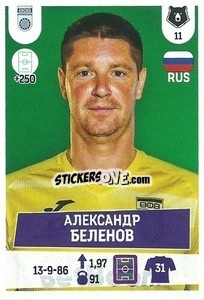 Sticker Александр Беленов - Russian Premier League 2021-2022
 n. 308 - Panini