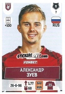 Sticker Александр Зуев - Russian Premier League 2021-2022
 - Panini