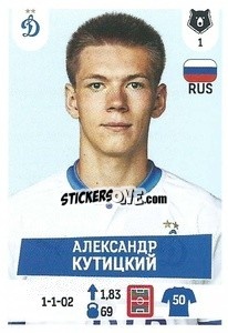 Cromo Александр Кутицкий - Russian Premier League 2021-2022
 - Panini