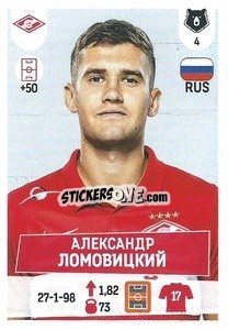 Sticker Александр Ломовицкий - Russian Premier League 2021-2022
 - Panini
