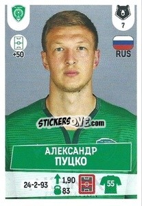 Sticker Александр Пуцко - Russian Premier League 2021-2022
 - Panini