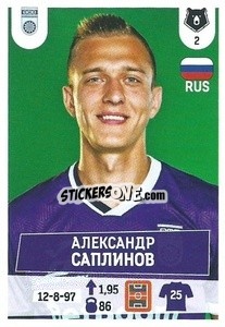 Sticker Александр Саплинов