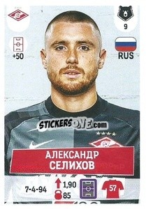 Sticker Александр Селихов - Russian Premier League 2021-2022
 n. 38 - Panini