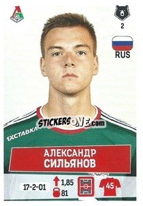 Sticker Александр Сильянов - Russian Premier League 2021-2022
 - Panini