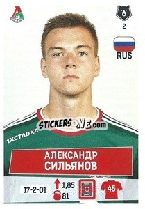 Sticker Александр Сильянов - Russian Premier League 2021-2022
 n. 65 - Panini