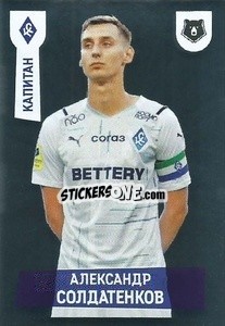 Sticker Александр Солдатенков (Капитан) - Russian Premier League 2021-2022
 - Panini