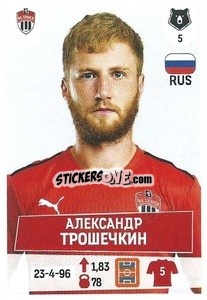 Sticker Александр Трошечкин - Russian Premier League 2021-2022
 - Panini