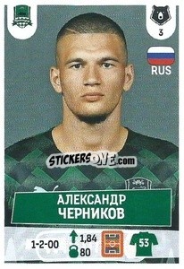 Sticker Александр Черников - Russian Premier League 2021-2022
 - Panini