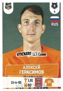 Sticker Алексей Герасимов - Russian Premier League 2021-2022
 - Panini
