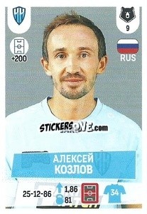 Sticker Алексей Козлов - Russian Premier League 2021-2022
 - Panini