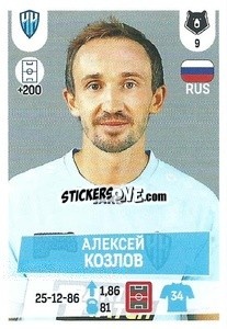 Figurina Алексей Козлов - Russian Premier League 2021-2022
 - Panini