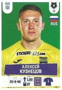 Cromo Алексей Кузнецов - Russian Premier League 2021-2022
 - Panini