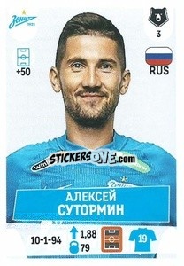 Sticker Алексей Сутормин - Russian Premier League 2021-2022
 - Panini